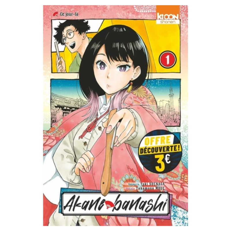 Akane-banashi - Tome 1 - Poche